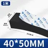Tira de Espuma Dura de Alta Densidade Espessa 10-60mm, Almofada de Amortecimento Absorvente de Choque Preta, Tira de Esponja de Vedação com Adesivo