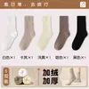 Calcetines desechables Maillard para mujer, engrosados, no lavables, de uso diario, calcetines altos holgados para mujer, portátiles para viajes y viajes de negocios