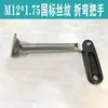 Hélice eléctrica motor eléctrico accesorios conjunto de suspensión motor fueraborda marino conjunto de soporte de aleación de aluminio