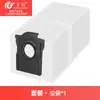 Wanchuang es adecuado para accesorios del robot aspirador Dreame D10 Plus Gen 2, incluyendo cepillos laterales, filtros HEPA, cepillos rodantes, paños para mopa y bolsas para el polvo.