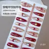 Parches para Uñas Ojo de Gato Portátiles Hechos a Mano para Manicura Removibles Venta Caliente Transfronteriza Uñas Postizas Acabadas Tiras de Uñas Pre-Hechas