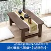 Mesa dobrável de bambu mesa de banquinho tatame de madeira maciça doméstica pequena mesa de centro janela de baía mesa cama mesa de estudo computador mesa baixa