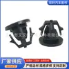 Kd3542250A Es Adecuado para Clip de Fijación de Cuerda de Tanque de Combustible de Coche Mazda, Cubierta Interior del Puerto de Llenado del Tanque de Combustible con Clip