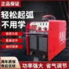 Jinwei Zx7-315 400 Cobre Puro Industrial Doble Propósito Doble Fuente de Alimentación 220V 380V Doble Voltaje Máquina de Soldadura DC