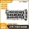 Cabeçote Novo BM5G-6C032-ZB para Motor Ford Kuga 1.6T