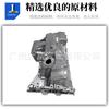 Cárter de Aceite Adecuado para Bmw 11137629210