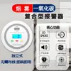 Especial transfronteiriço alarme de fumaça e detector de monóxido de carbono 2 em 1, tipo composto, autônomo, para uso doméstico, vendas diretas de fábrica