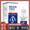Venta al por mayor de fábrica Xu Risheng Solución antibacteriana de alcohol de ácido bórico 20 ml Dropshipping