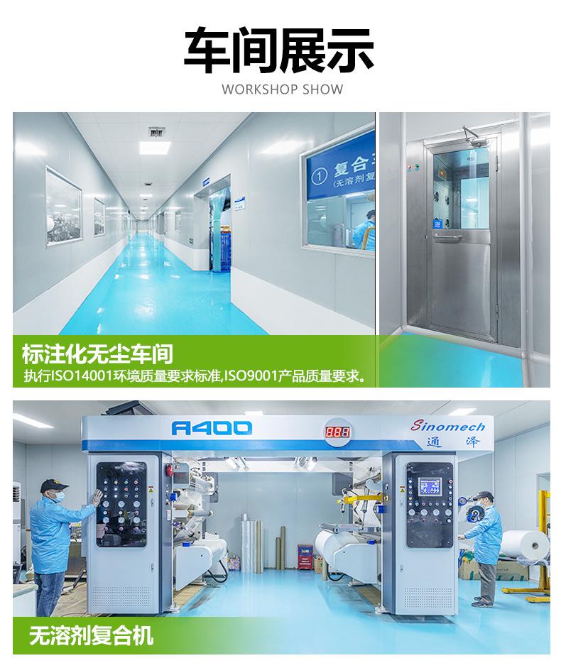 工厂介绍 (1).jpg