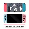 Funda Protectora Switch Funda Pintada Suave de TPU Cubierta Anticaída Funda Separada por Color Switch Funda Pintada NS Funda Protectora