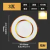 Downlight LED Embutido 5cm 5.5cm 6cm 6.5cm Furo Aberto Olho de Boi Refletor de Teto Sala de Estar Luz de Furo Pequeno