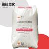 LLDPE Petroquímica Daqing DFDA-7042 Grado para Inyección Grado para Moldeo por Soplado Película de Empaque de Alto Impacto Película Agrícola