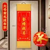 Nova Pintura em Rolo Dourada Estilo Chinês para Sala de Estar, Hall de Entrada, Estante, Parede da TV, Pintura Decorativa