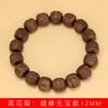 Pulsera de Palo de Rosa Negro Completamente Grabada con la Palabra "Om", Varios Estilos y Especificaciones 1.2 1.5, Venta al por Mayor desde el Fabricante, Estilo Minimalista Chino