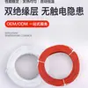 Resistente a Altas Temperaturas 220V Aquecimento Rápido Fio de Aquecimento de Silicone Fio de Aquecimento para Cobertor Elétrico Fio de Aquecimento de Teflon PVC Certificado Ul