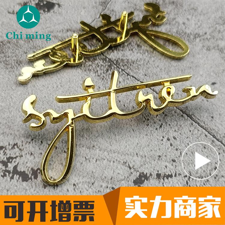 金色标牌定做