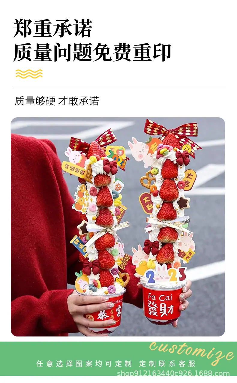6款不干胶详情_08.jpg