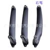 Acessórios para apoio de braço interno de maçaneta de porta de carro com dois furos e volante à esquerda, adequados para BMW E70/E71 X5X6 2007-2013
