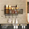 Estante de almacenamiento para baño, organizador de baño de pared sin taladro, estante para ducha, inodoro y lavabo