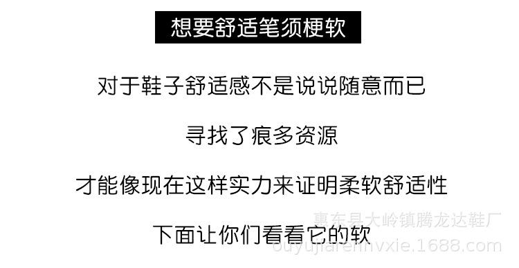 按压鞋头0