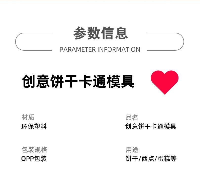 详情_06.jpg