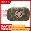 Bolsa de almacenamiento de eva bolsa de emergencia portátil bolsa de eva embalaje de emergencia para exteriores caja de suministros para prevención de epidemias al por mayor en stock