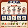 Ungüento Penetrante de Hueso Mengfubao con Extractos de Artemisa, Cártamo, Angélica Pubescente y Notoginseng para el Cuidado del Malestar Lumbar, de Piernas, Hombros, Espalda y Cuello