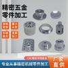 Piezas de mecanizado de torno CNC CNC piezas de torneado de máquina caminadora piezas de mecanizado de torno piezas de mecanizado de hardware no estándar de precisión