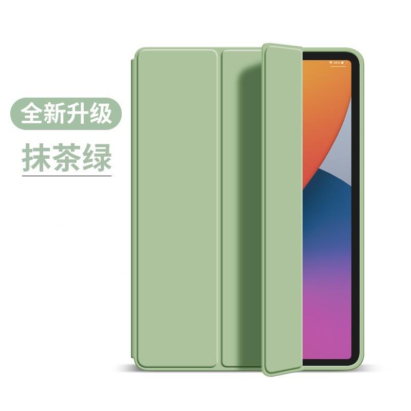 InkedSKU6_抹茶绿（送软件）_LI