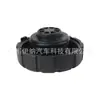 2105010615 es adecuado para piezas de automóvil Mercedes-Benz W246, tapa de radiador