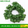 Folhas de uva flor falsa videira saco ar condicionado decoração de folhas verdes rattan verde planta abrigo teto pacote planta
