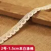 Accesorios de encaje hueco de hilo de algodón en stock para ropa, manteles hechos a mano para DIY, sofás, ropa de cama, cortinas y accesorios de tela