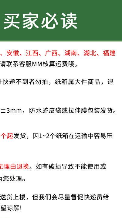 （邮政箱）详情页_02.jpg