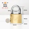 Venta Directa del Fabricante de Candados Candado Grueso de Hierro Chapado en Titanio Candado de Anillo Impermeable Shengli Núcleo de Cobre Candado de Bala Candado Antirrobo para Puerta