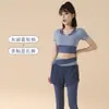 Conjunto de Yoga Falso Duas Peças de Verão para Mulheres, Manga Curta Color Block, Não Precisa de Sutiã, Cintura Alta, Anti-Exposição, Calça Longa Esportiva Fitness
