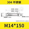 Fabricante Original Pernos de Expansión 304, Tornillos de Expansión de Tiro Extendidos Norma Nacional, Sujetadores Específicos para Ingeniería