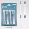 Cabezal de cepillo de dientes eléctrico Philips con cerdas DuPont, lijado de alta densidad, cabezal de cepillo reemplazable. Venta al por mayor.