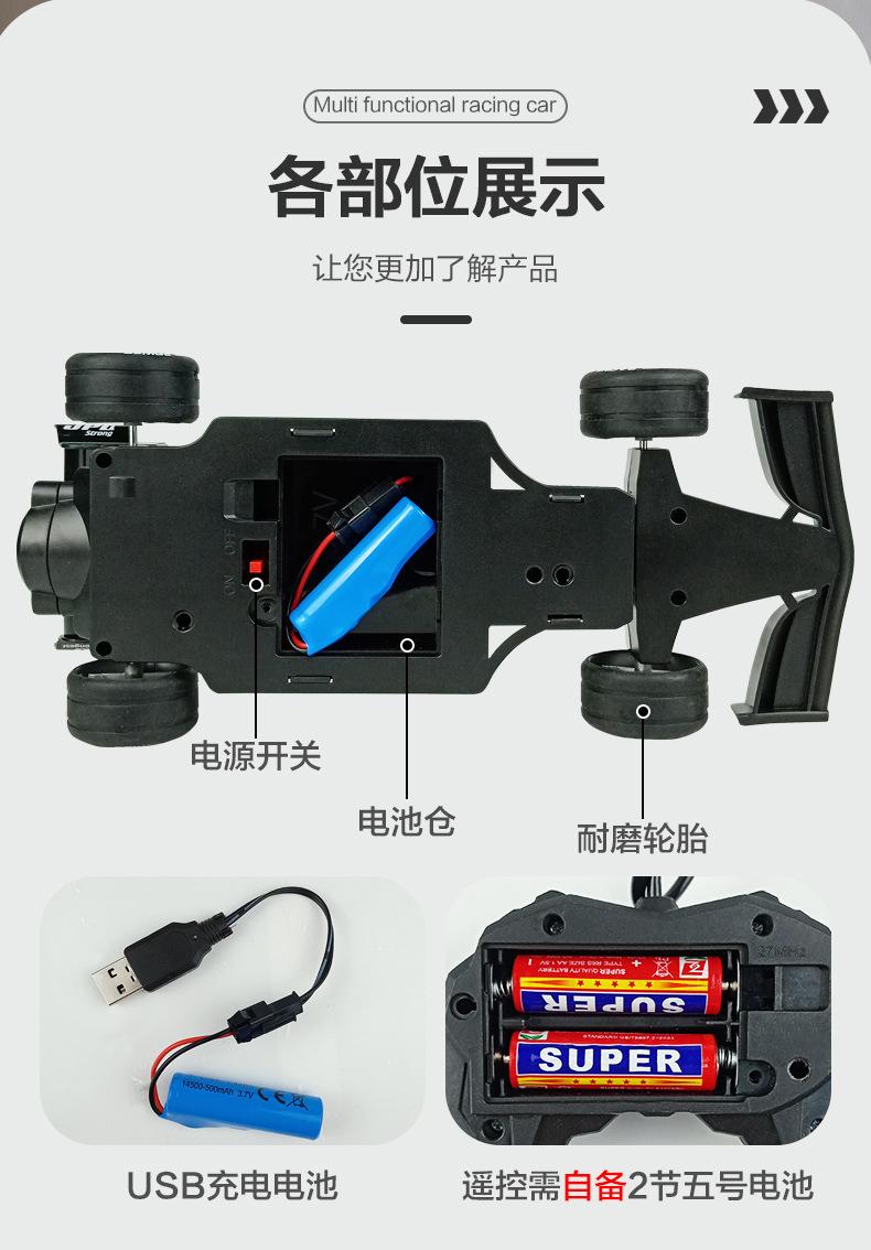 喷雾翻斗方程赛车_10.jpg