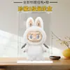 Labubu Bubble Mart Arco Branco Caixa de Exibição Montada Chefe Grande Tampa Transparente de Acrílico contra Poeira