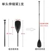 Remo de Kayak, Tabla de Remo, Eje de Remo de Aleación de Aluminio, Accesorios para Canoa