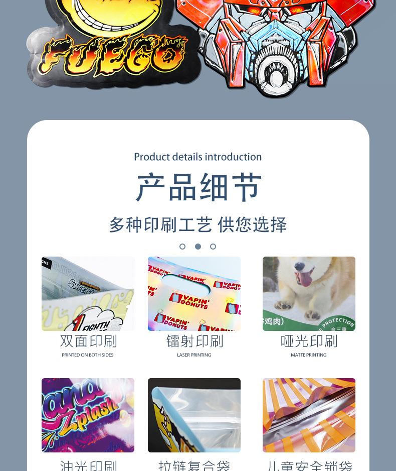 详情页_02.jpg