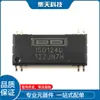 Chip Amplificador Operacional Nuevo Original en Stock Iso124U Iso124 Sop28-7.2Mm Venta Caliente