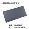 Placa Base de Bloques de Construcción Compatible con Tablero de Bloques de Construcción de Partículas Pequeñas Placa Base de Ángulo Recto de un Solo Lado 50*50 Escena de Pared de Bloques de Construcción Ensamblada Piso