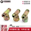 Conector Hidráulico, Conector de Tuerca Intermedia, Conector de Tres Vías con Tuerca de Bloqueo Interna y Externa, Conector de Tuerca Giratoria de Cabeza Plana Tipo A Métrico