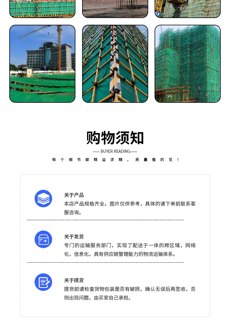 详情页_10