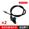Interruptor de Apagado de Frenado Universal Impermeable para Vehículos Eléctricos Trasero Bomba Eléctrica de Motocicleta Manija de Freno de Disco Cuadrada Yadi Emma