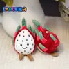 Em Estoque 4 polegadas [Série Frutas e Legumes] 10cm Boneco de Pelúcia Máquina de Bonecas Celebridade da Internet Original Criativo