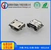 Conector Fêmea Micro USB Tipo Chifre Grande e Pequeno Placa Totalmente Recuada Tipo Grampo Interface de Plugue de Carregamento de Quatro Pinos