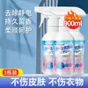 Ropa Luzu Spray Antiestático de Larga Duración Eliminación de Estática en Suéteres Suavizante Antiestático Spray para Ropa