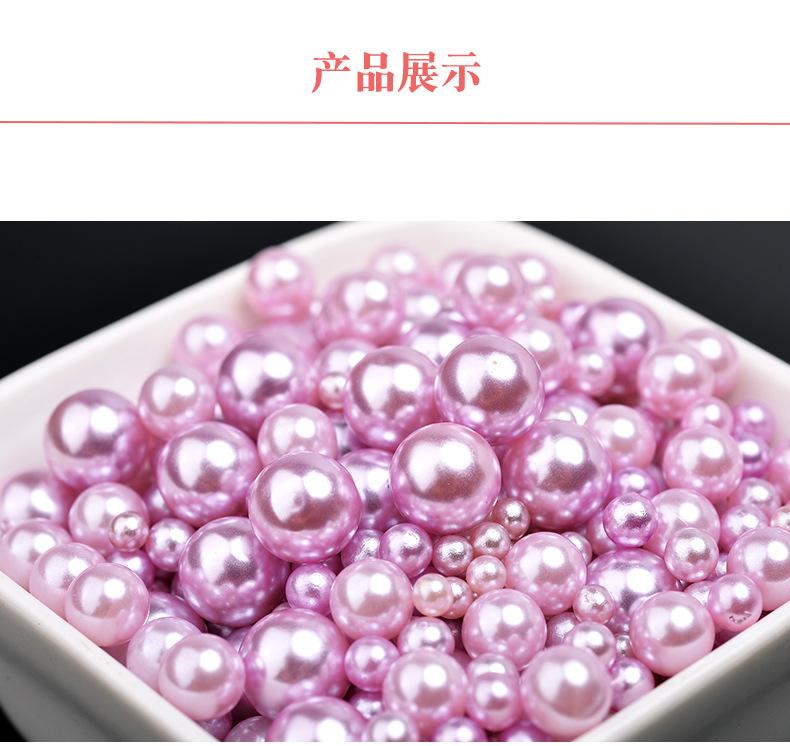 饰品配件模板cn_08.jpg